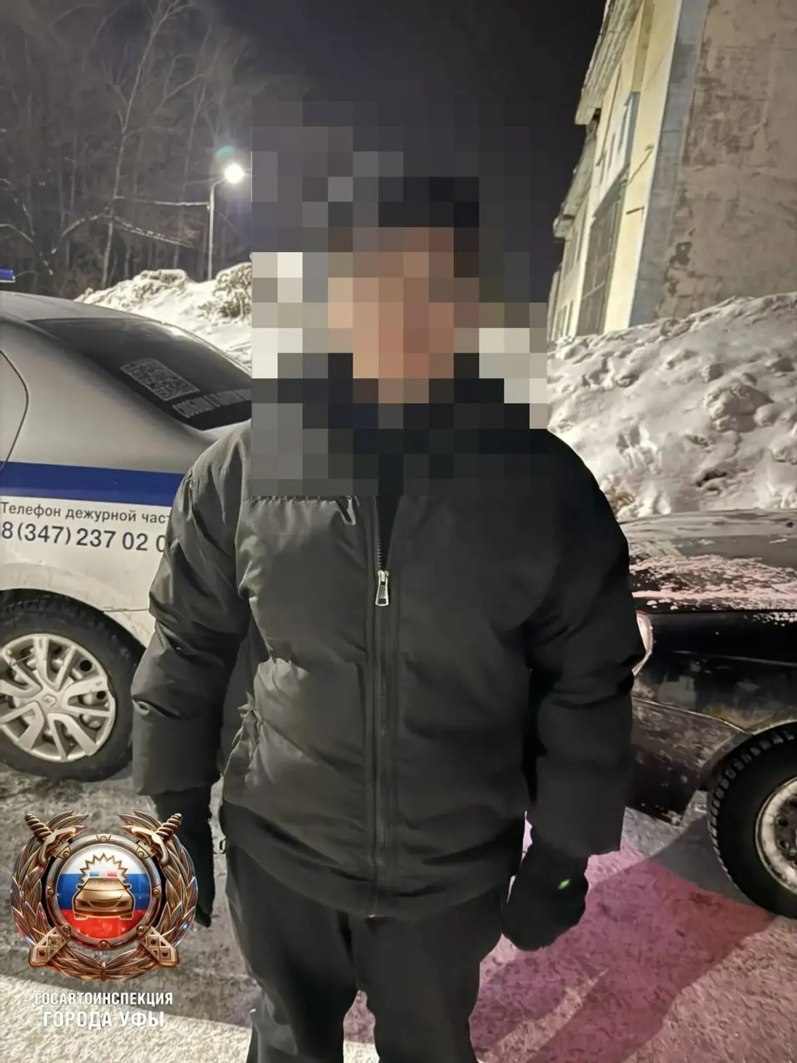 Госавтоинспекция Уфы. Telegram.