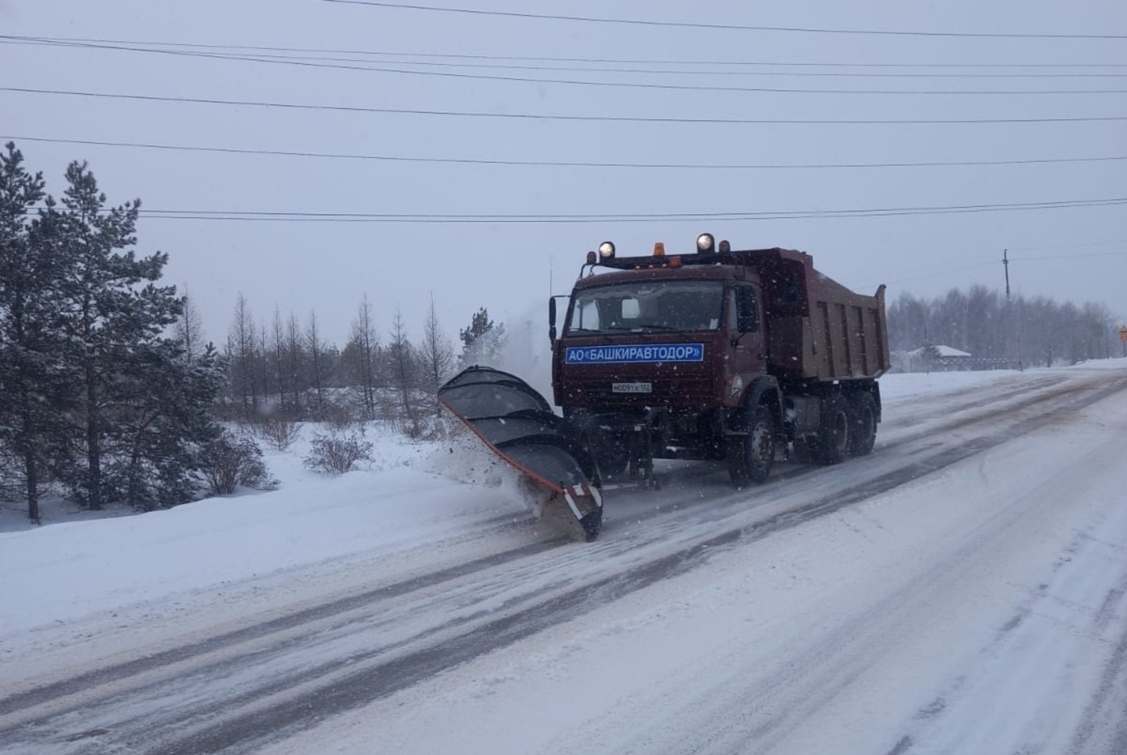 c личной страницы Радия Хабирова в соцсети.  c личной страницы Радия Хабирова в соцсети.