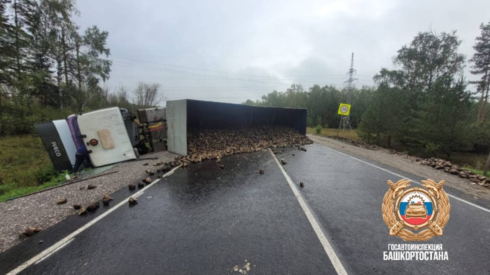 Госавтоинспекция РБ.