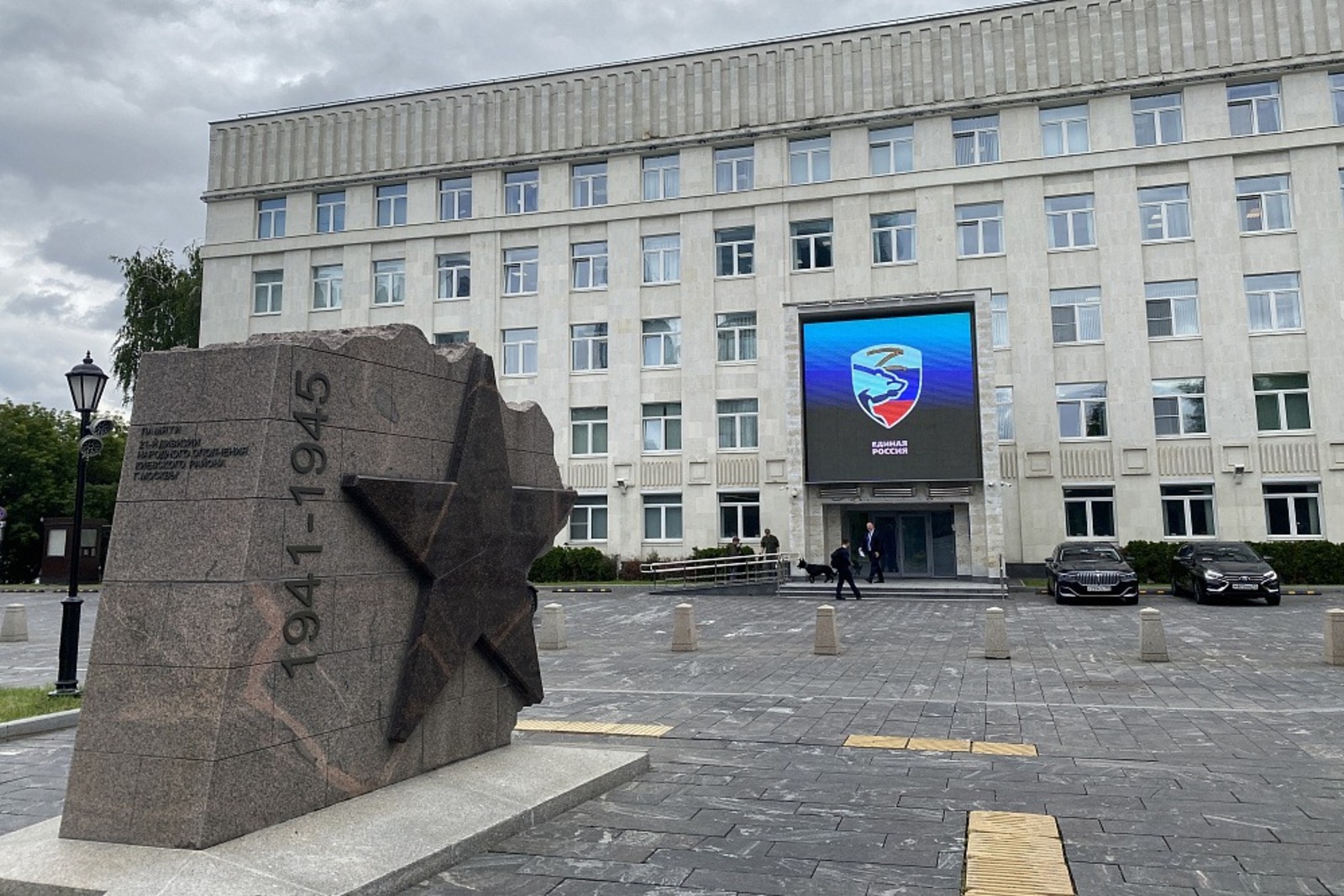 сайт Главы РБ.