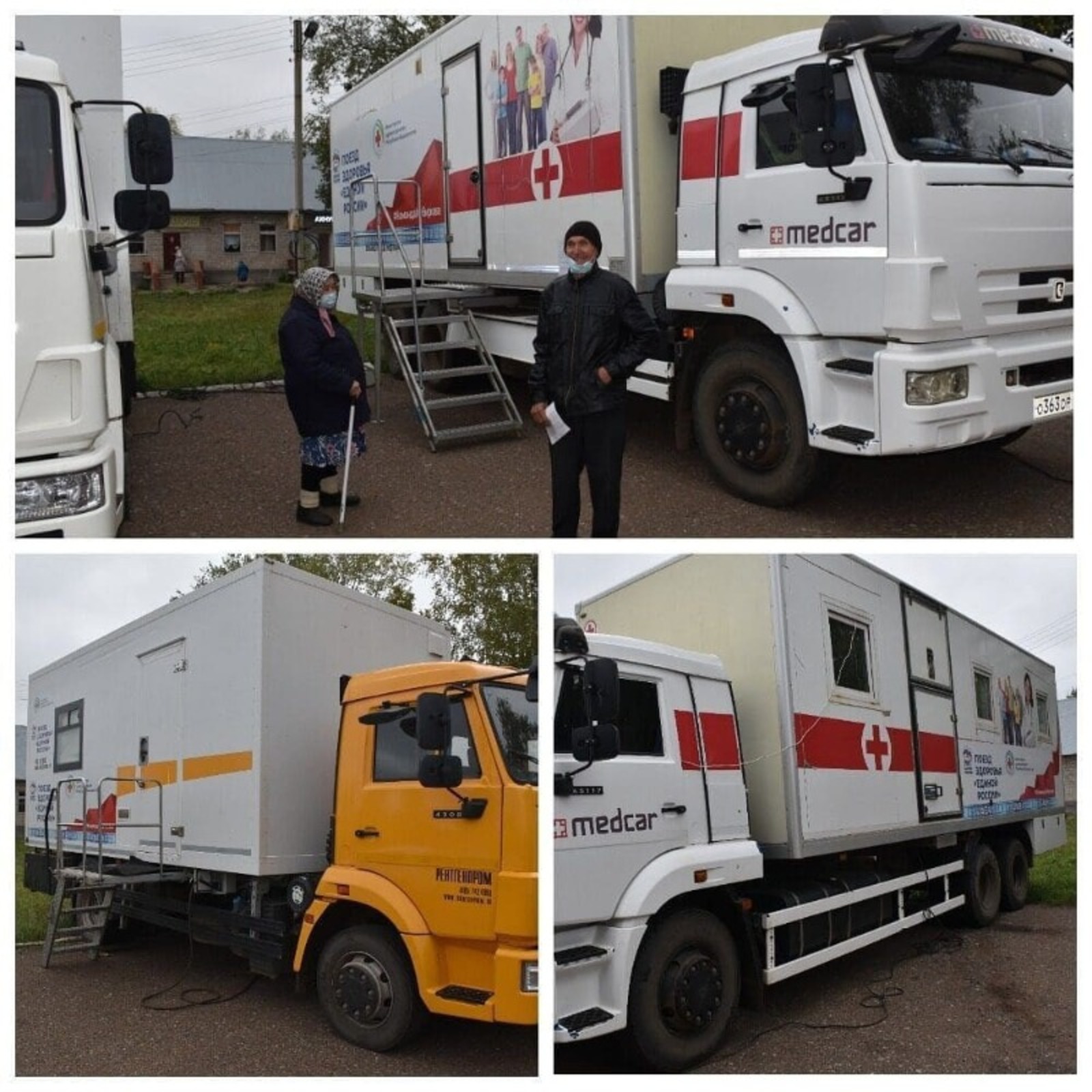 с личной страницы Радия Хабиров в соцсетях.