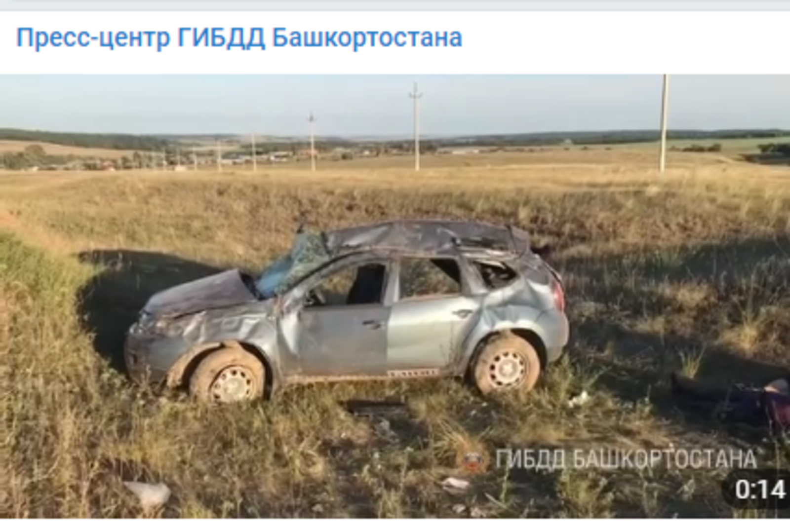 Скрин видео.