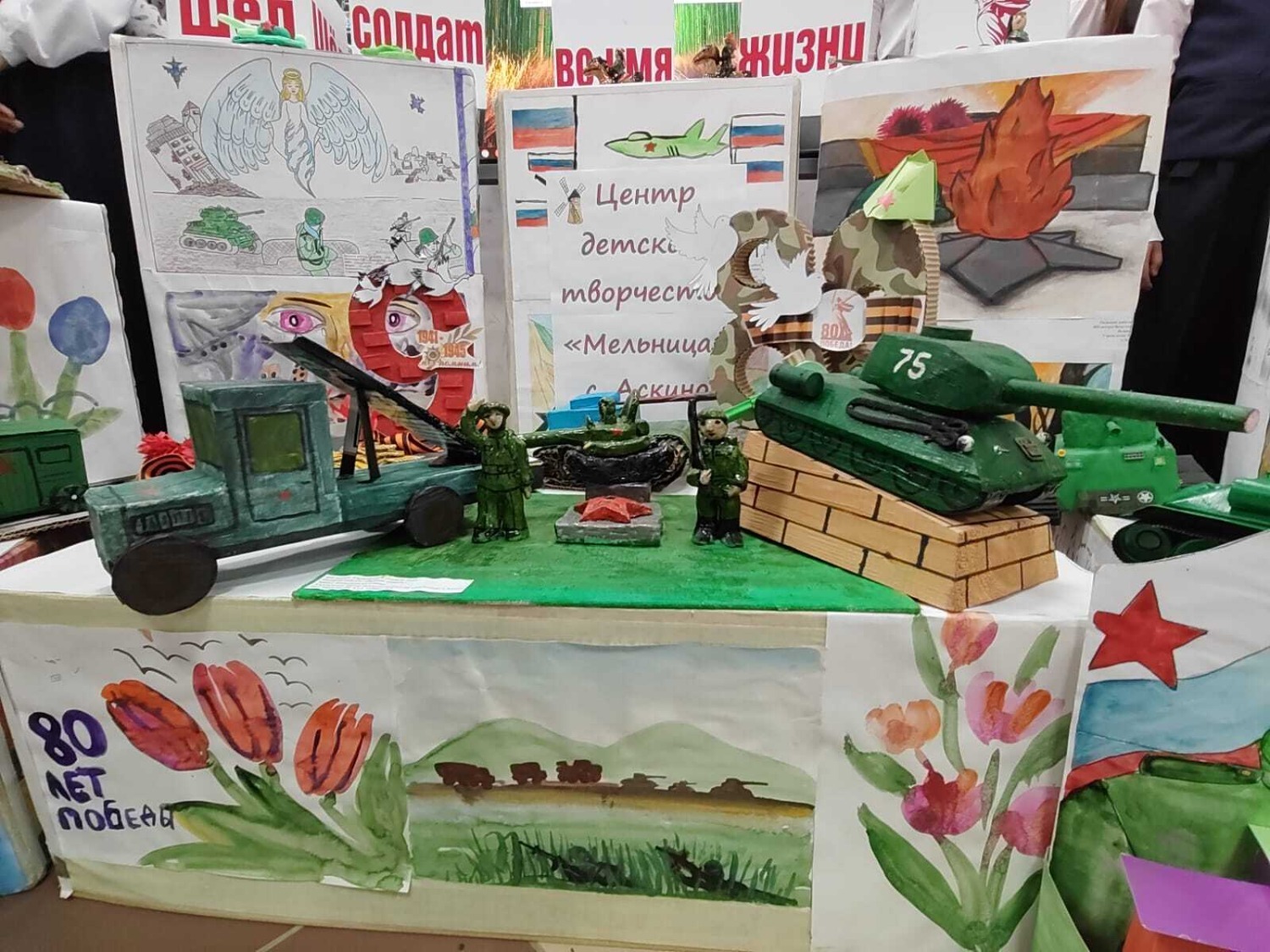 со страницы Аскинского района в соцсетях.