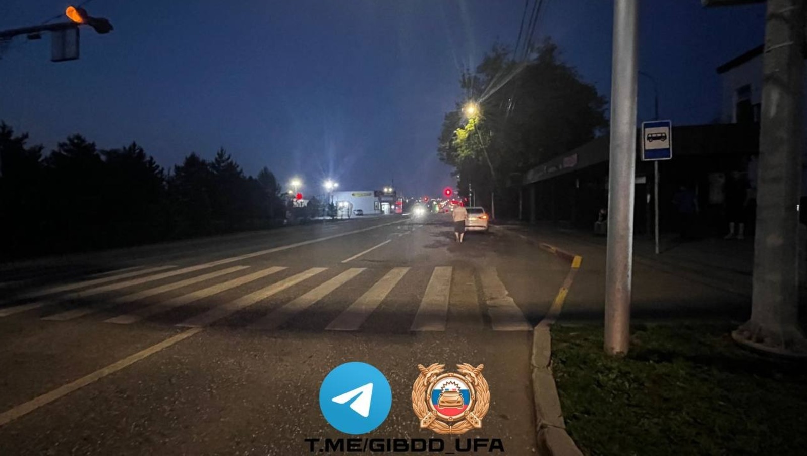 предоставлено Госавтоинспекцией Уфы.