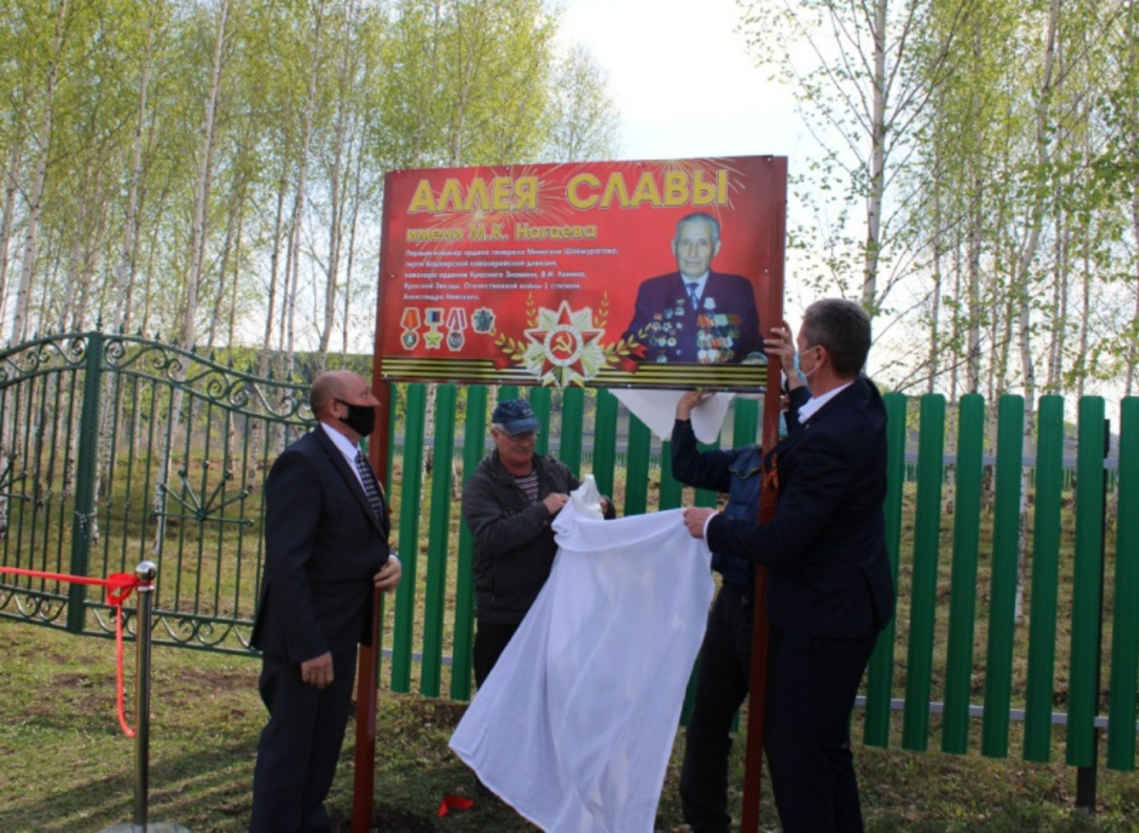 Фото предоставлено пресс-службой Главы РБ,