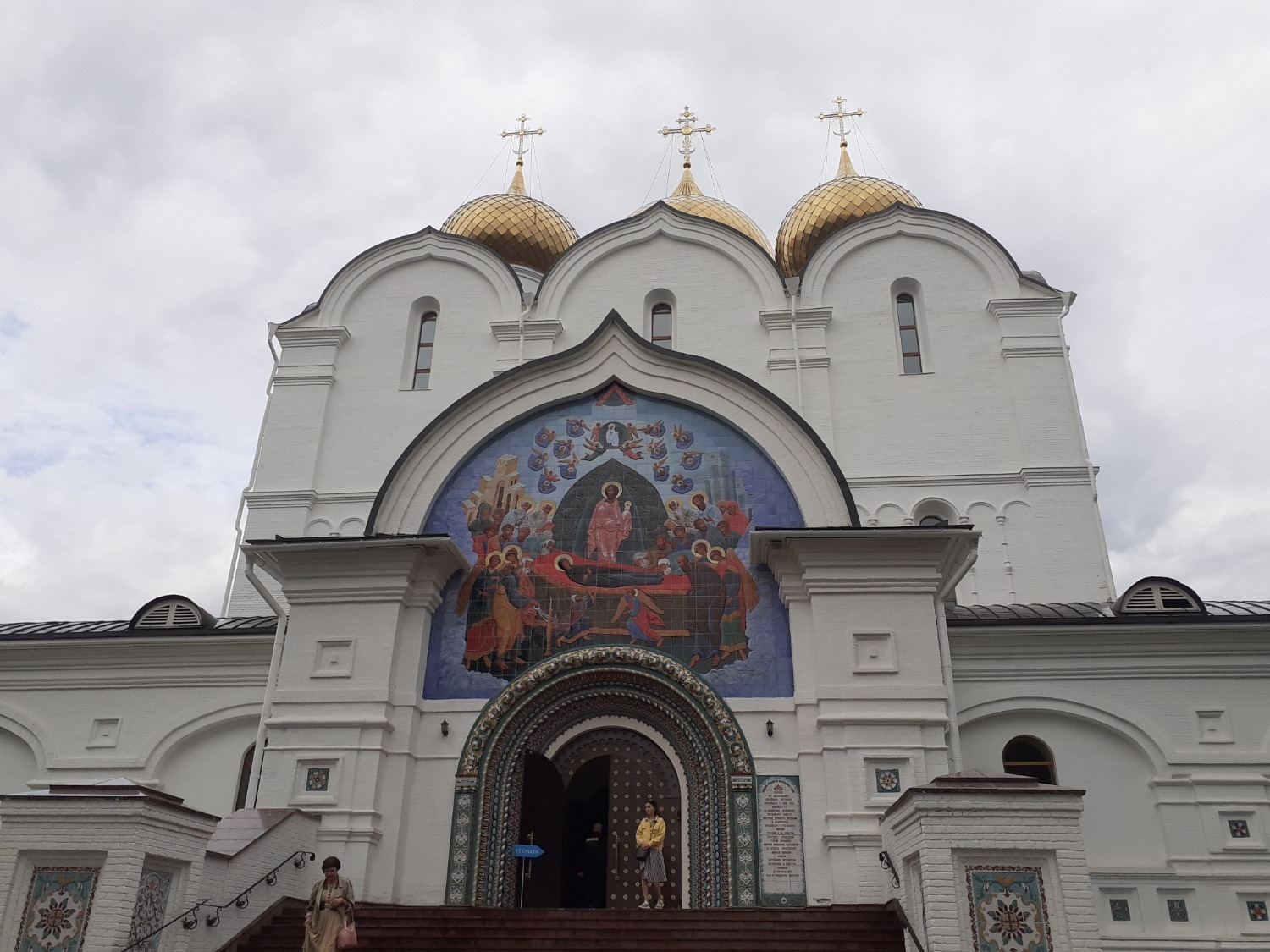 Владимира Шакиева.