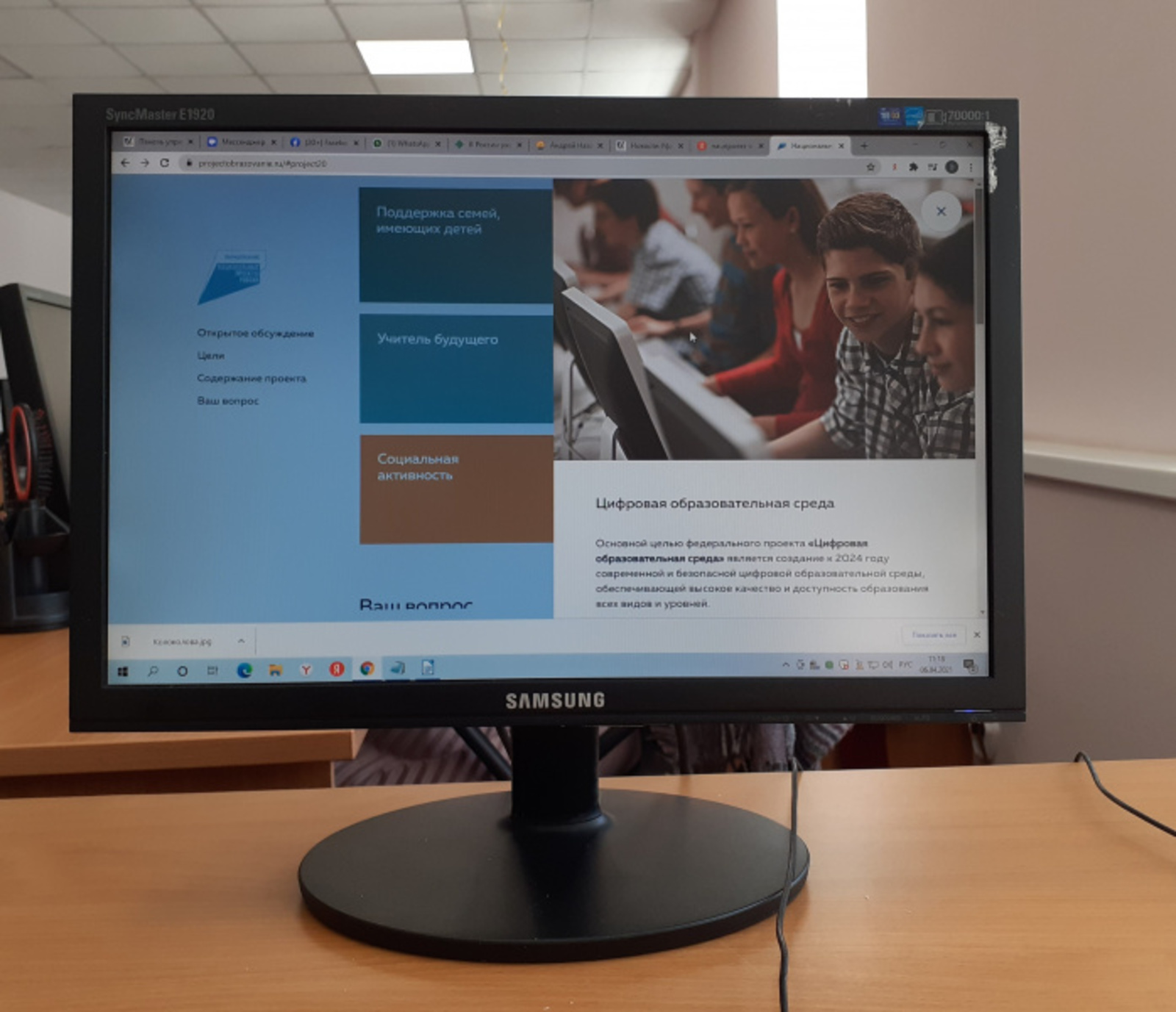 Фото автора.