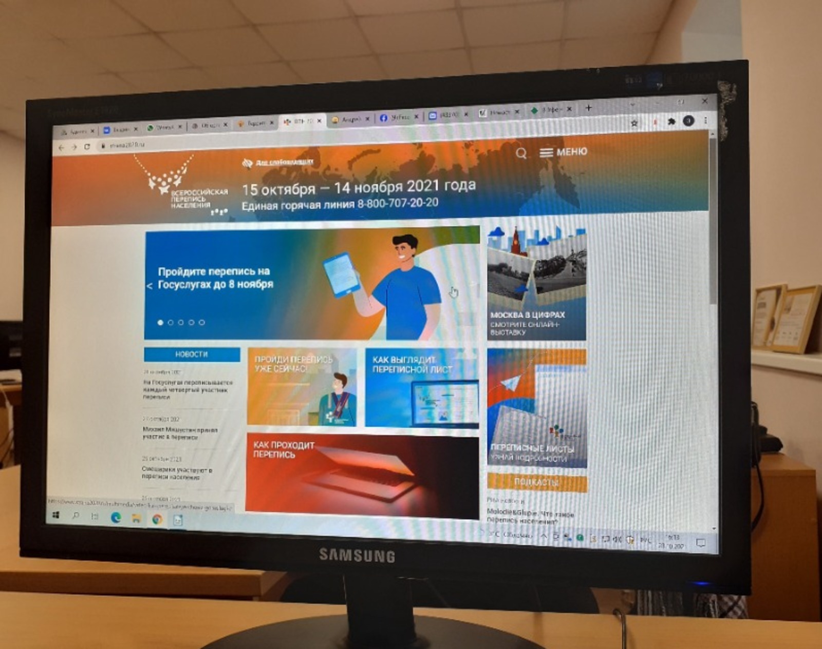 Владимира Шакиева.