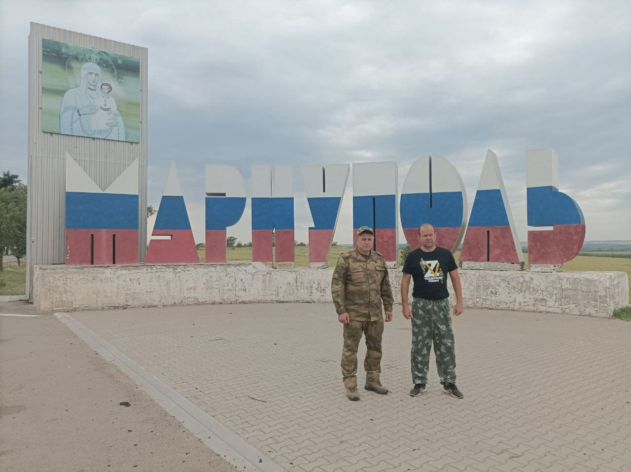 предоставлено Александром Кравчуком.