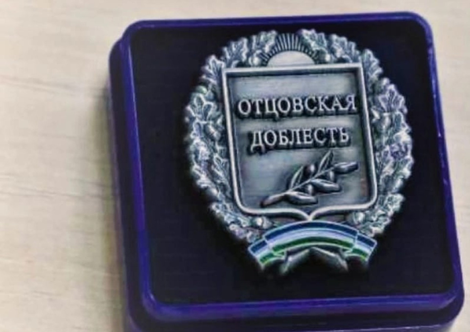 предоставлено Общественной палатой РБ.